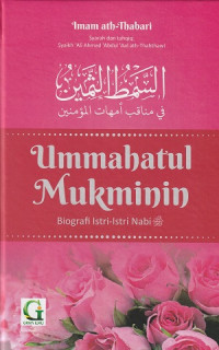 Ummahatul Mukminin Biografi Istri-Istri Nabi