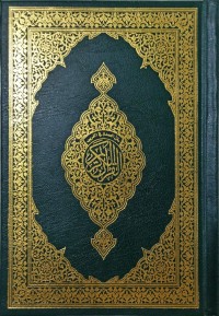 Al Qur'an Al Karim