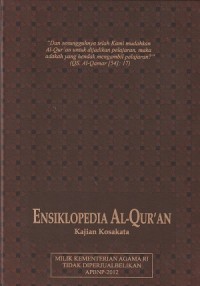 Ensiklopedi Al-Qur'an