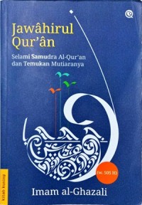 Jawahirul Qur'an