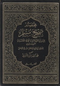 Mukhtashar Shahih Muslim