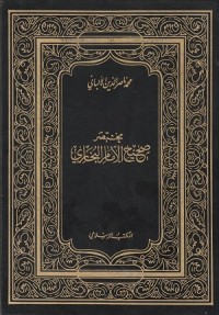 Mukhtasor Shahih Imam Bukhari