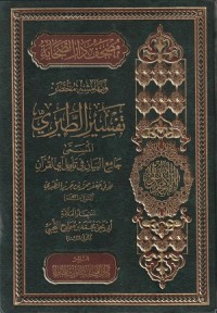 Tafsir Thabari