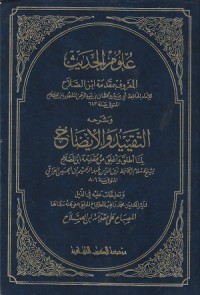 Ulumul Hadist Taiqidzu Aidhoh