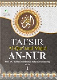 Tafsir Al-Qur'an ul Majid An-Nur