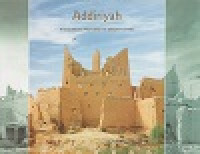 Addiriyah The Glorious Past and The Bright Future