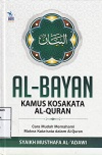 Image of Al-Bayan Kamus Kosakata Al-Qur'an