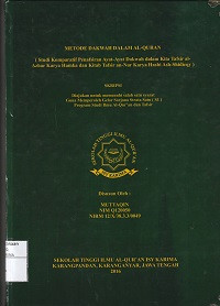 Image of Metode Dakwah Dalam Al-Qur'an (Studi Komparatif Penafsiran Ayat-ayat Dakwah dalam Kitab Tafsir Al- Azhar Karya Hamka dan Kitab Tafsir an-Nur Karya Hasbi Ash-Shidieqy)