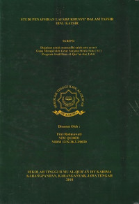 Image of Studi Penafsiran Lafadz Khusyu' Dalam Tafsir Ibnu Katsir