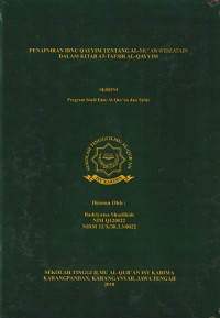 Image of Penafsiran Ibnu Qayyim Tentang Al-Mu'awwidzatain Dalam Kitab AT-Tafsir Al-Qayyim