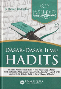 Image of Dasar-Dasar Ilmu Hadits