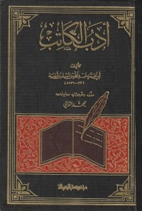 Image of Adab al Katib