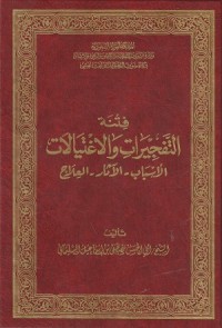 Image of Fitnatut Tafrijat wal Ightiyalat : al Asbab - al Atsar - al Ilaj