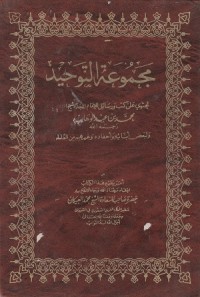 Majmu'ah Tauhid