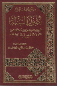 Image of Riadhul Jannah bi Takhrij Ushul as Sunnah