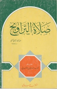 Image of Salat al Tarawih