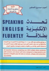 Image of Speaking English Fluently