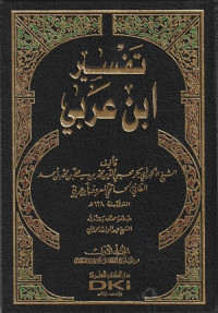 Image of Tafsir Ibnu Arabi