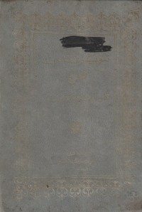 Image of Tanwir al Miqbas min Tafsir Ibn Abbas